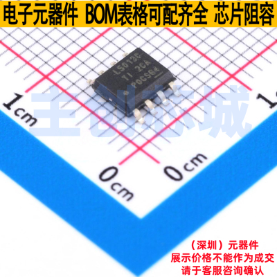 DC-DC电源芯片 LM5013DDAR PowerSOIC-8 TI/德州 电子元器件配单