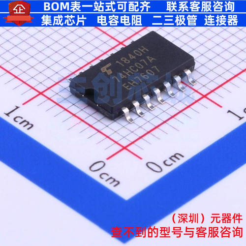 缓冲器/驱动器/收发器 TC74HC07AF(EL,F) SOIC-14 电子元件配单