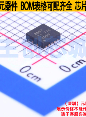 模数转换芯片ADC ADS8887IDRCT VSON-10 TI/德州 电子元器件配单