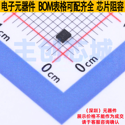 模拟开关/多路复用器 TS3USB30RSWR UQFN-10(1.4x1.8) TI/德州