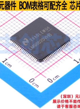 视频接口芯片 LM98620VHB/NOPB TQFP-80 TI/德州 电子元器件配单