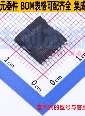 场效应管(MOSFET) FDBL0630N150 HPSOF-8 onsemi(安森美) 元器件