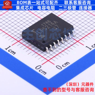 逻辑输出光耦 TLP5214A(D4-TP,E(O SOP-16 电子元件配单全新原装