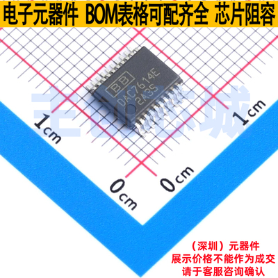 数模转换芯片DAC DAC7614E/1K SSOP-20 TI/德州 电子元件全新原装