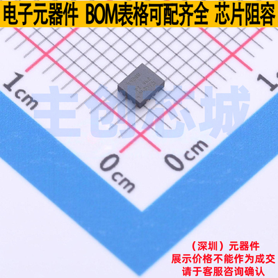 DC-DC电源芯片 TPS62442QWRQRRQ1 VQFN-HR-14(2.7x2.3) TI/德州