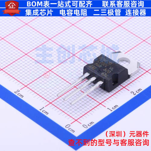 场效应管(MOSFET) STP80NF70 TO-220 意法半导体 电子元器件配单
