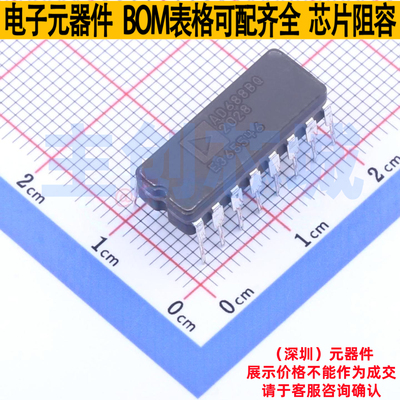 电压基准芯片 AD688BQ CDIP-16 ADI(亚德诺) 电子元器件全新原装