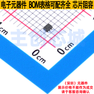 DC-DC电源芯片 TPS563207DRLR SOT-563 TI/德州 电子元件全新原装