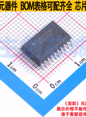 隔离式RS485/422收发器(带电源) ISOW1432BDFMR DFM-20 TI/德州