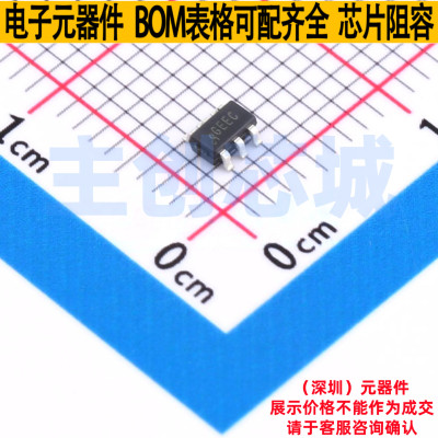 DC-DC电源芯片 SY8120IABC SOT-23-6 Silergy(矽力杰) 电子元器件