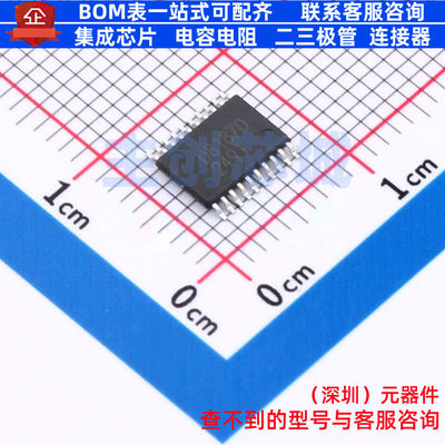 DC-DC电源芯片 BD81870EFV-ME2 HTSSOP-20 ROHM(罗姆) 电子元器件