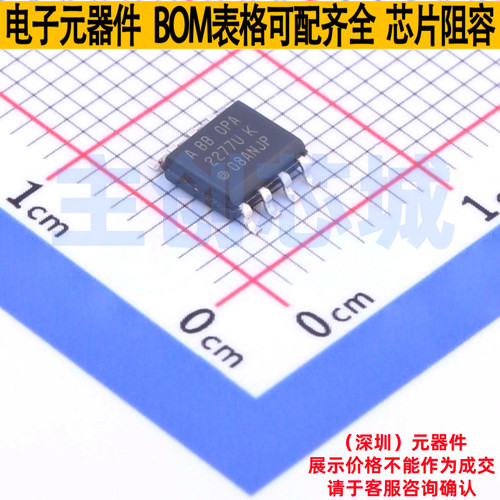 精密运放 OPA2277UA SOIC-8 TI/德州 电子元器件配单全新原装