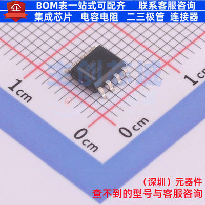照明驱动 FAN7387MX SOP-8 onsemi(安森美) 电子元件配单全新原装
