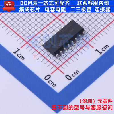 单稳态多谐振荡器 MC14538BDG SOIC-16 onsemi(安森美) 全新原装