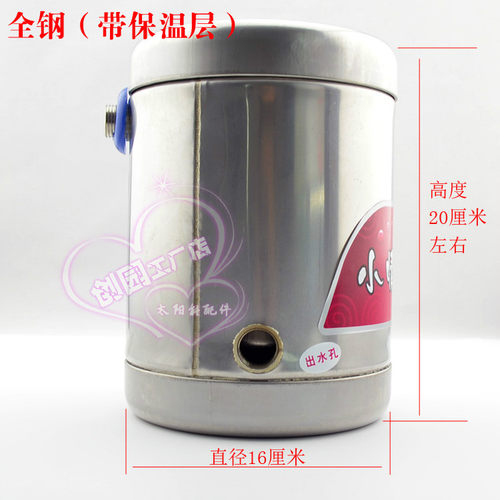 太阳能热水器补水箱副水箱上水阀