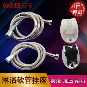 浴室热水器沐浴水管1.5/2米不锈钢防爆蓬头淋雨淋浴花洒喷头软管
