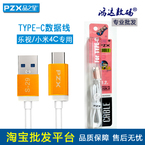 chargeur REMAX - Ref 1294285 Image 21