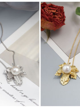 银宸首饰 镶天然淡水珍珠925纯银吊坠女时尚精美树叶18K镀金项坠