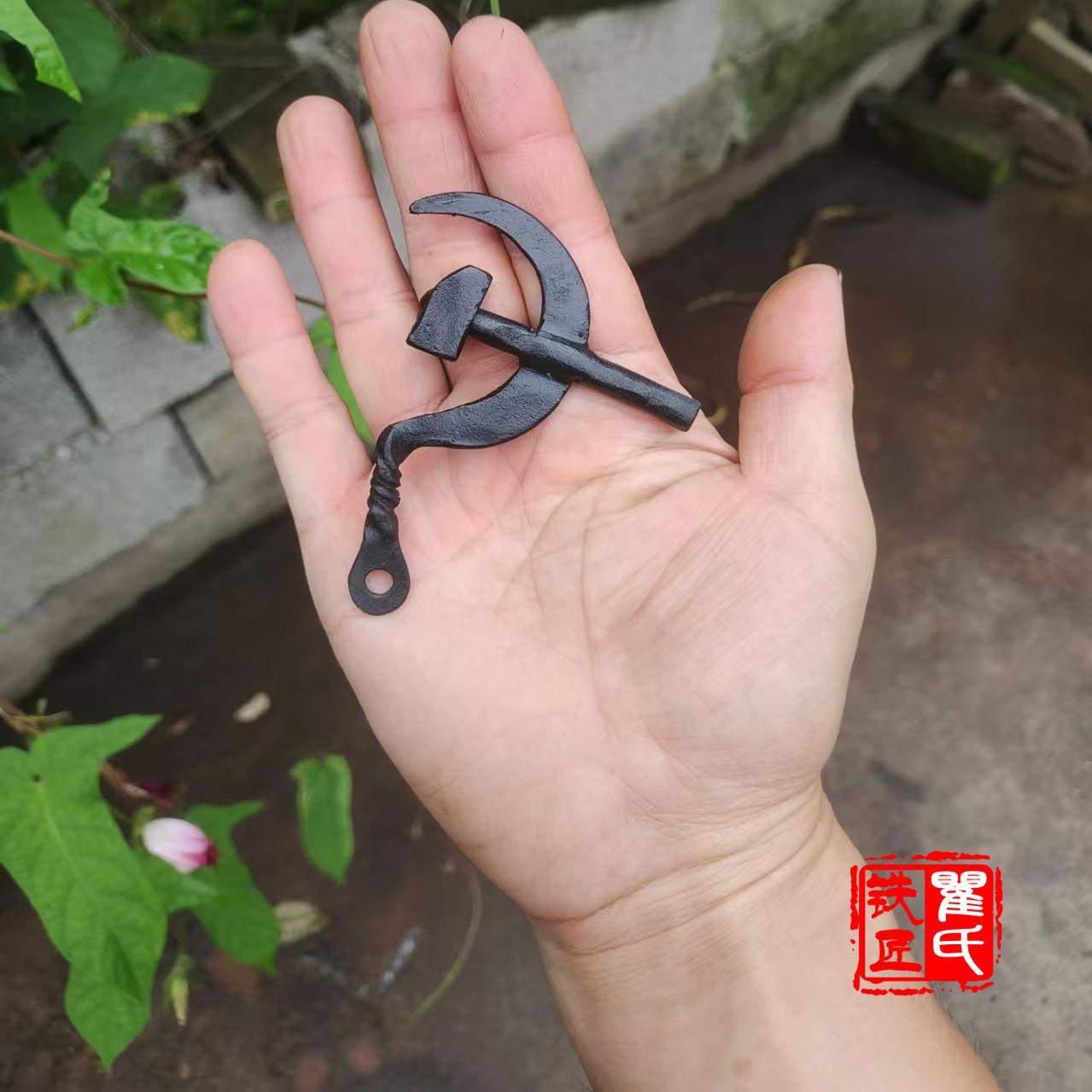 手工瞿氏铁匠铺铁匠锻打图片