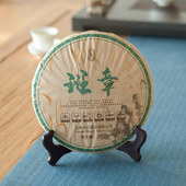 云南普洱茶生茶2019年班章小树斗记茶业名山名寨生普茶叶357g