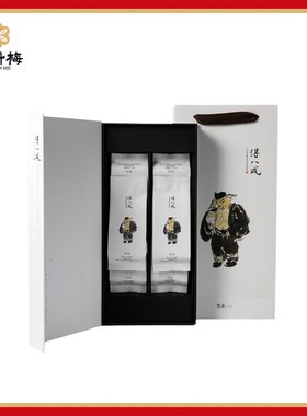 宽庐正岩茶 得八戒 非物质文化遗产武夷岩茶  大红袍制作技艺茶礼