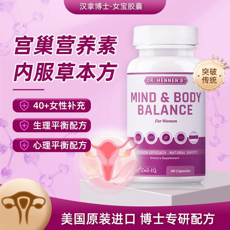 美国汉拿博士大豆异黄酮提取物