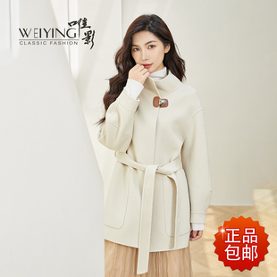 唯影WEIYING双面羊绒羊毛大衣女装中长外套秋冬灯笼袖W042D22235