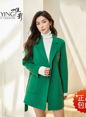 唯影羊绒双面中长休闲胸标