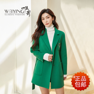 唯影WEIYING双面羊绒羊毛大衣女装中长款外套秋冬显瘦W042D22570