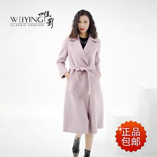 唯影双面羊绒大衣女士舒适时尚西装领系带中长款外套W042D23039