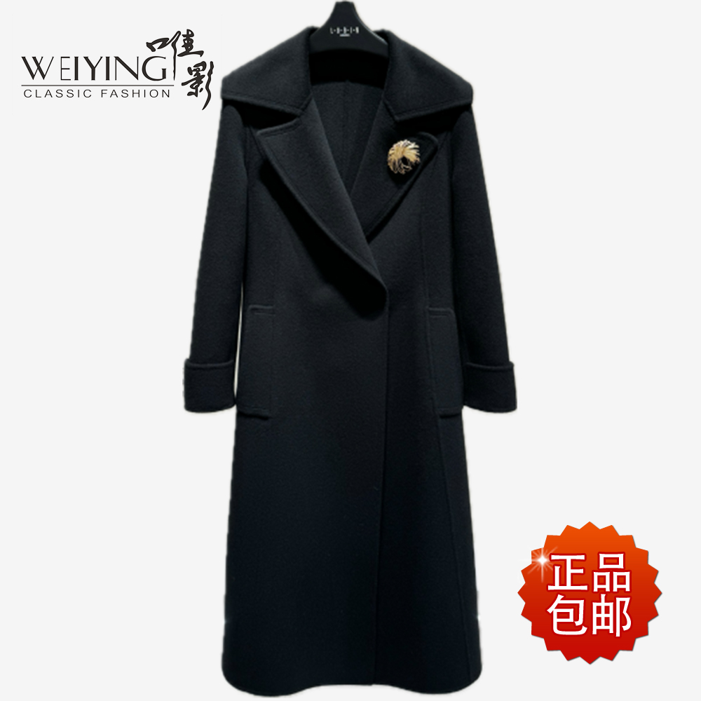 双面羊绒大衣小个子高端女长款