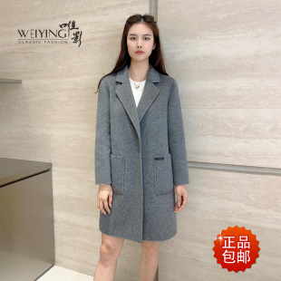 唯影双面羊绒大衣小个子高端女纯色外套中长气质百搭W042D24563