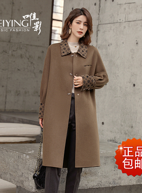 品牌唯影W042D20615专柜正品时尚气质中长双面羊绒女装大衣外套
