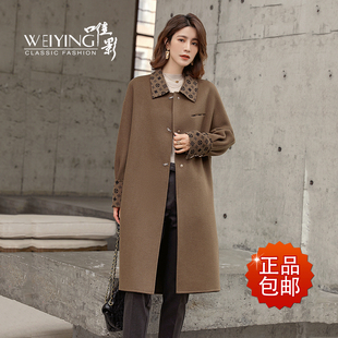 品牌唯影W042D20615专柜时尚气质中长双面羊绒女装大衣外套