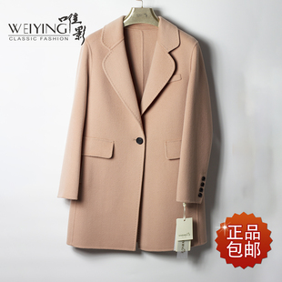 唯影WEIYING双面羊绒羊毛大衣女装中长款西装外套秋冬W042D22318