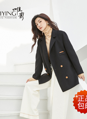 唯影WEIYING双面羊绒羊毛大衣女装中长款外套秋冬显瘦W042D22360