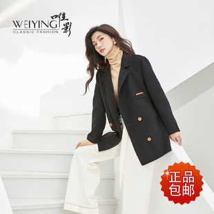唯影WEIYING双面羊绒羊毛大衣女装 外套秋冬显瘦W042D22360 中长款