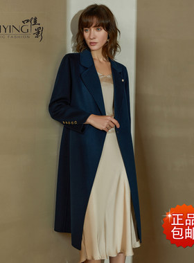 唯影纯毛羊绒羊毛长款系带