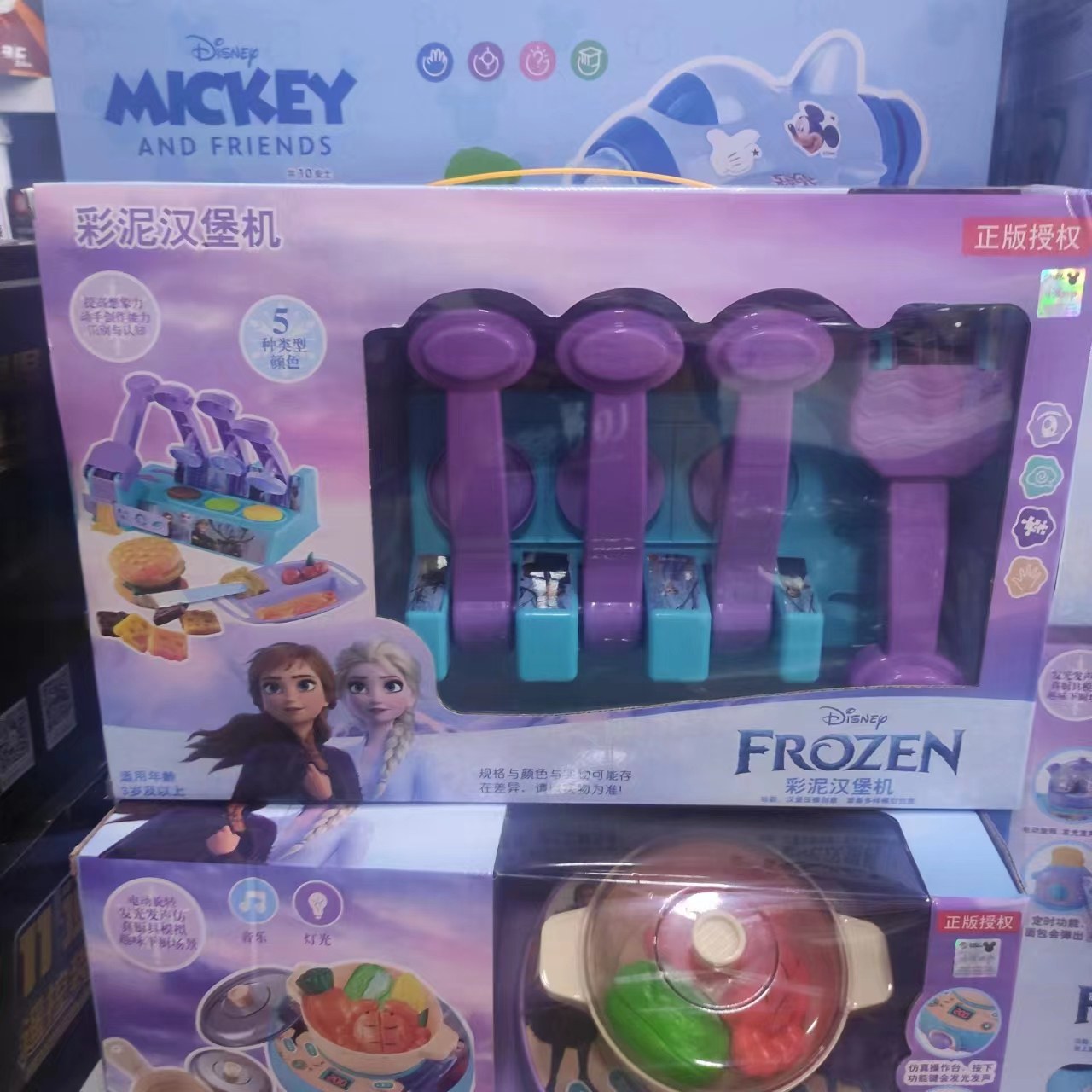 冰雪奇缘彩泥汉堡机3D橡皮泥音乐雪糕机电动切切乐榨面条机黏土泥