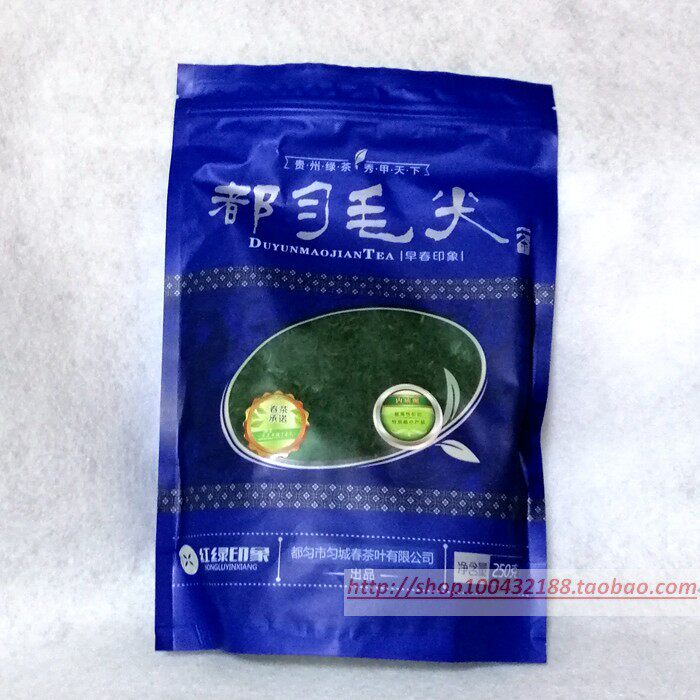 贵州特产 两袋包邮中国十大名茶—都匀毛尖 匀城春 250克炒青绿茶