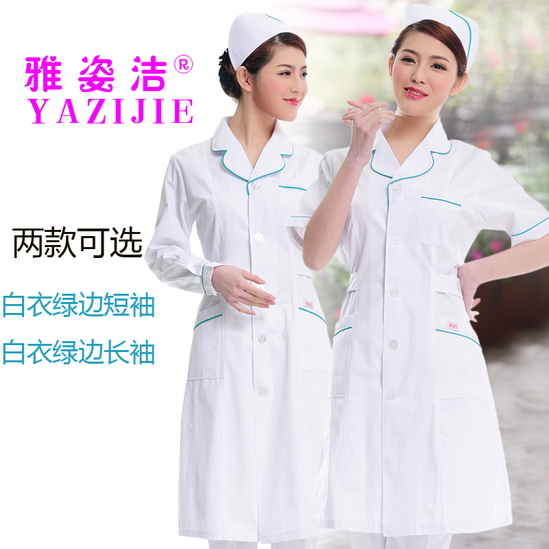 护士服短袖白大褂工作美容服