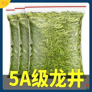 罐装 茶叶龙井茶新茶雨前明前龙井绿茶浓香型高山春茶钱塘产区散装