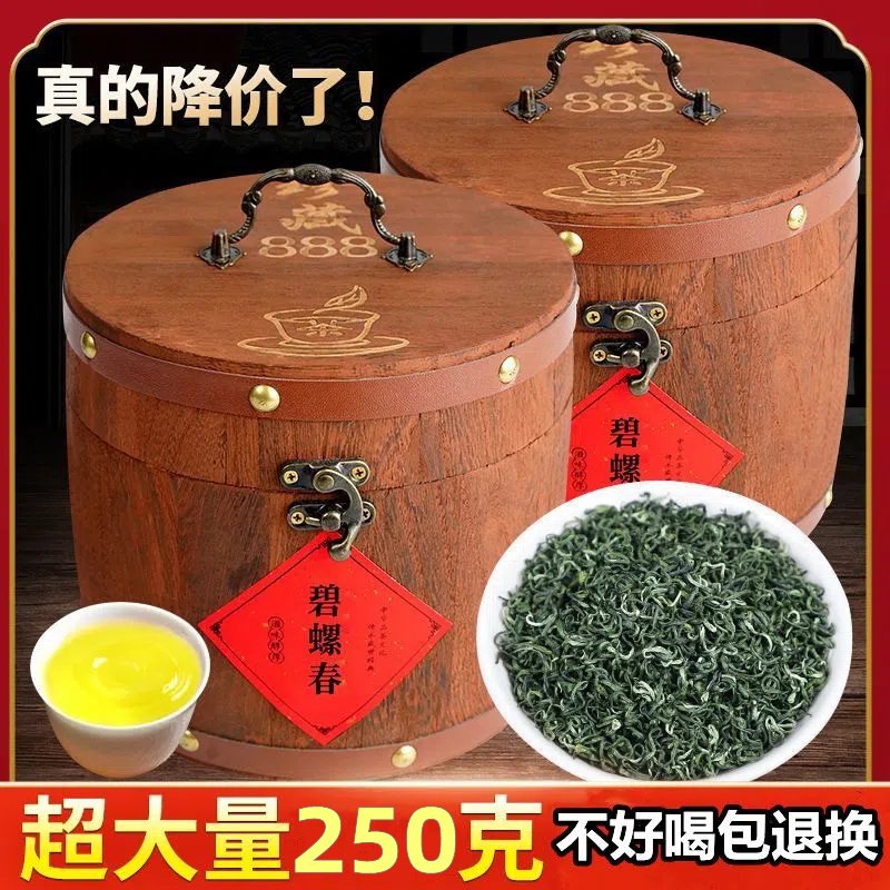 碧螺春茶叶绿茶2023新茶浓香型特级正宗明前嫩芽散装毛尖春茶包邮