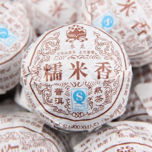 云南普洱茶熟茶木止糯米香沱 迷你小沱糯米香茶老茶头500g