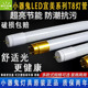 小器鬼led灯管1.2米t8一体化多瓦数全套光管节能长条小器鬼日光灯
