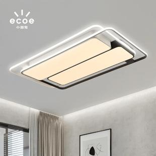 小器鬼客厅灯吸顶灯led灯具现代简约家用大灯全光谱吸顶灯小气鬼