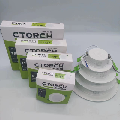 幸福亮亮LED筒灯嵌入式暗装射灯