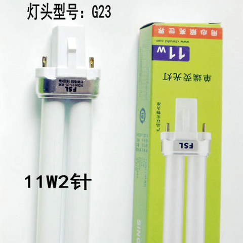 FSL照明台灯H管三基色护眼灯