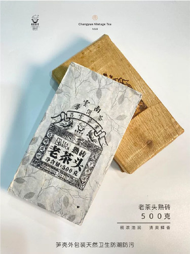 云南普洱2008古树熟茶