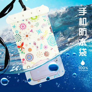 卡通水下手机防水袋温泉游泳手机通用iphone7plus触屏包6s潜水套